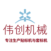 伟创LOGO170-170.jpg